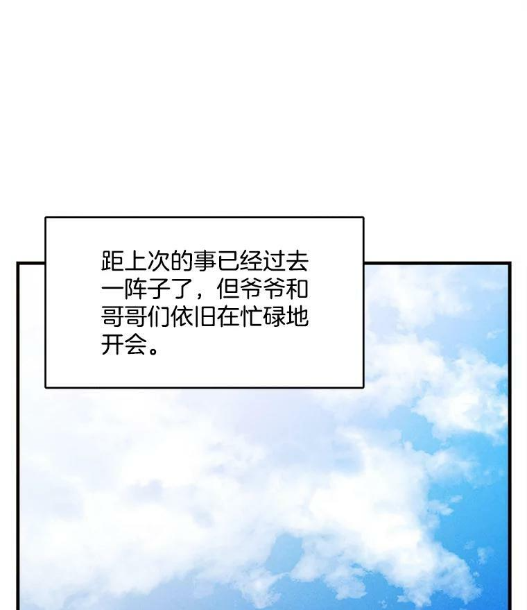 第237页
