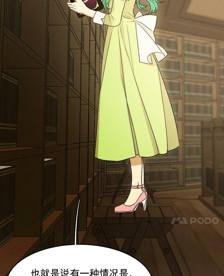 第285页
