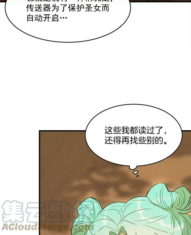 第288页