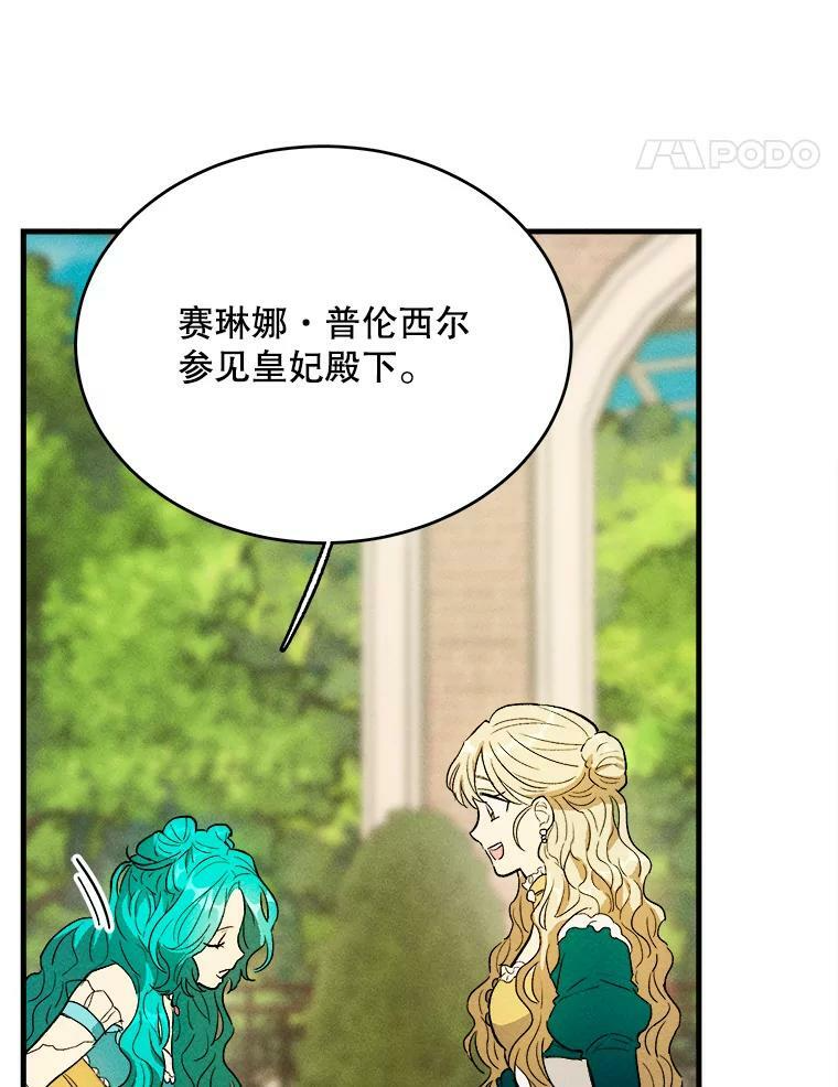 第249页