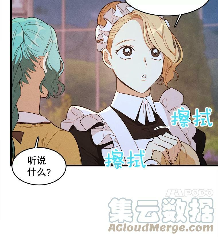 第300页