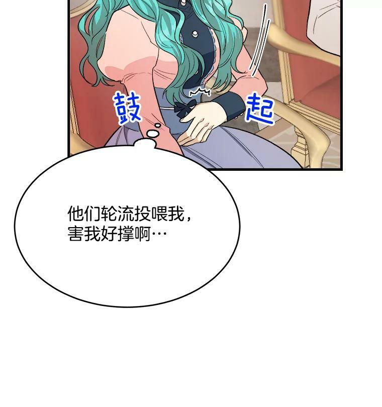 第270页