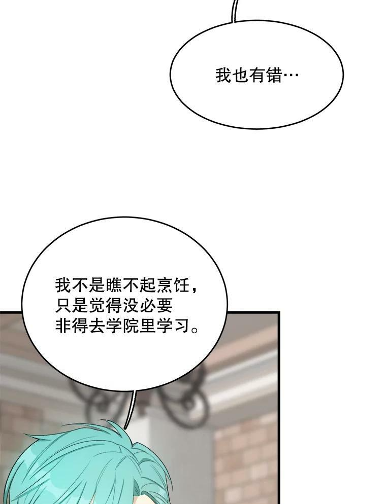 第261页