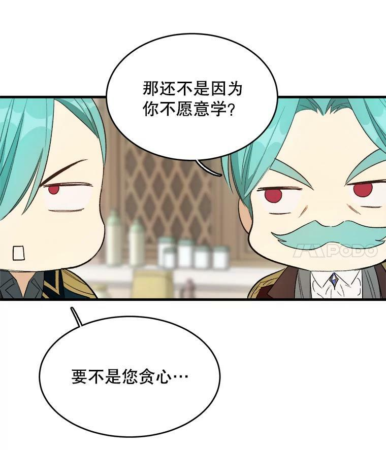 第234页