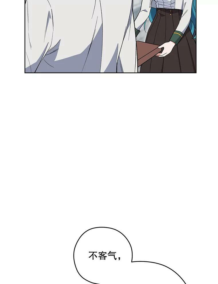 第255页