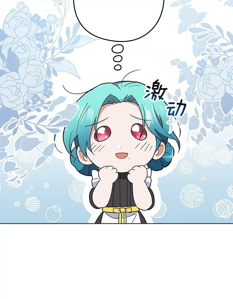 第261页