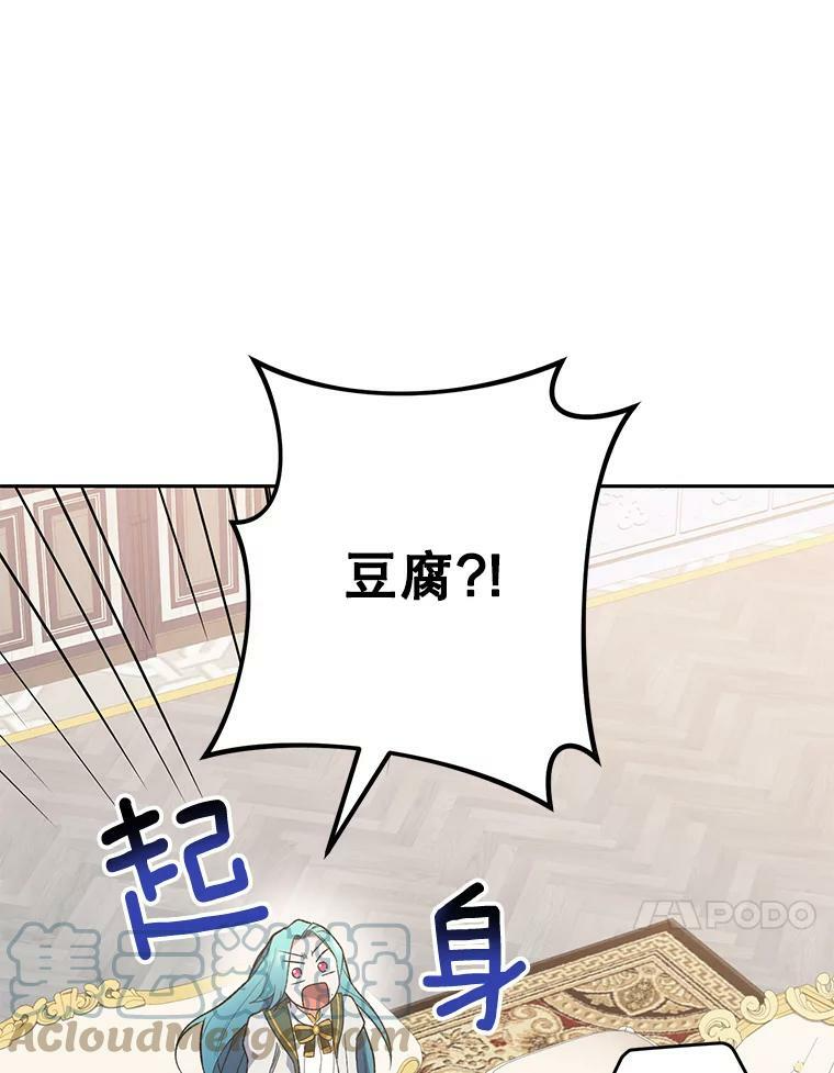 第300页