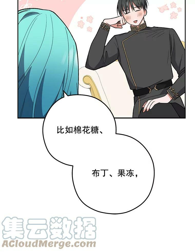 第288页