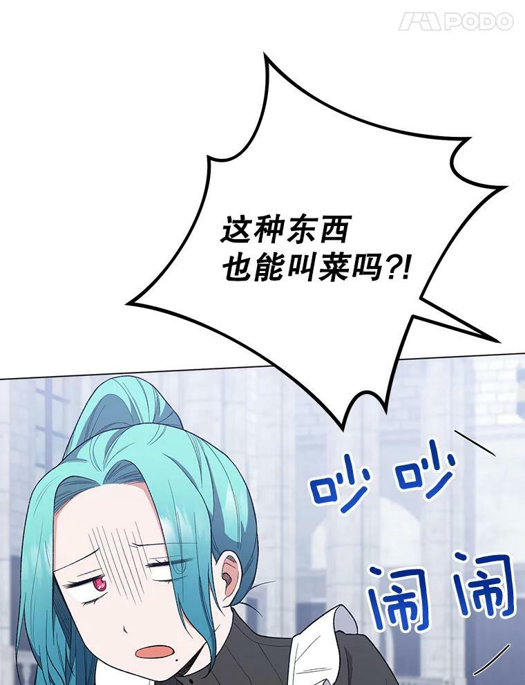 第270页