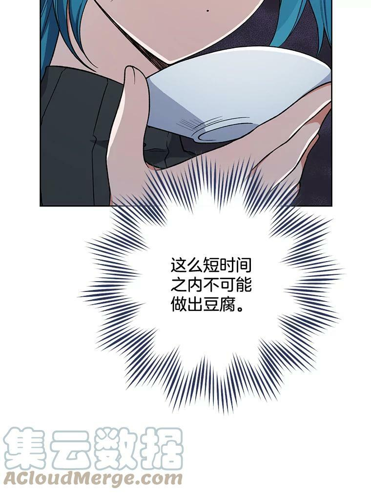 第264页