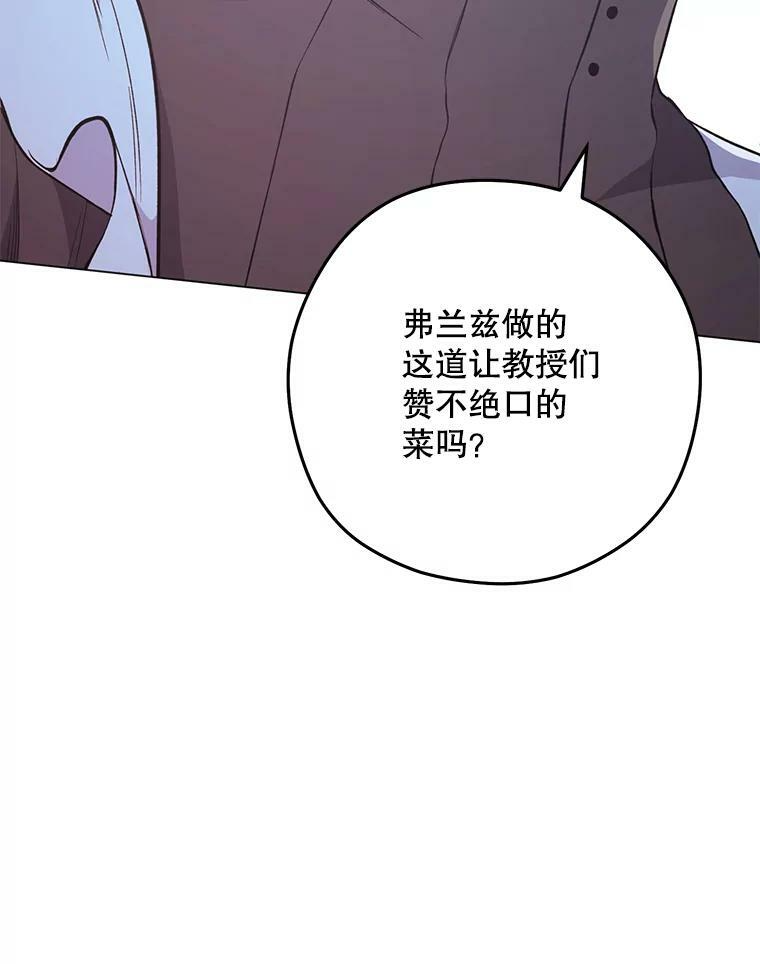 第243页