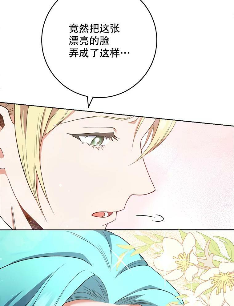 第267页