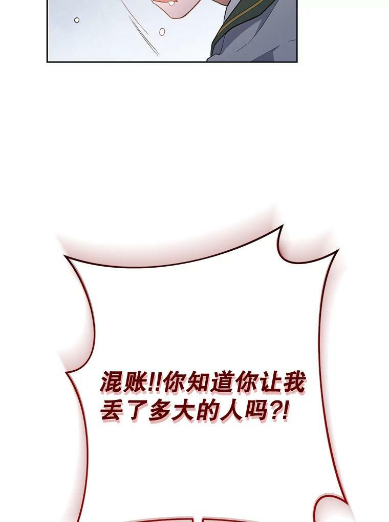 第255页