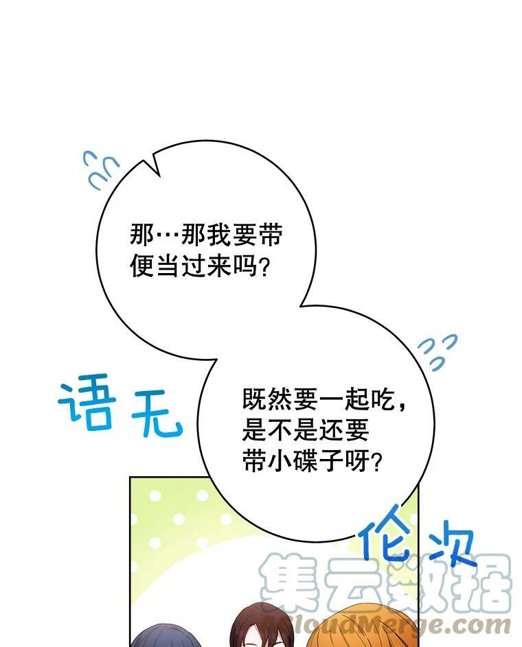 第300页