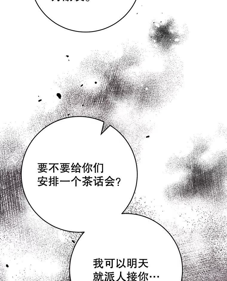 第237页