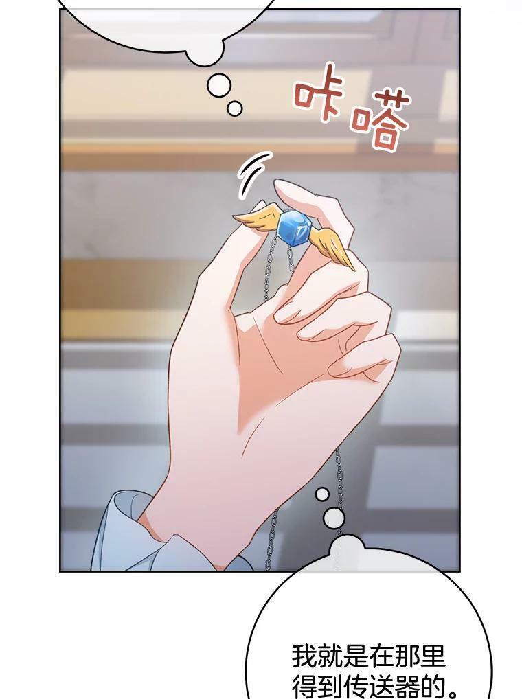 第297页