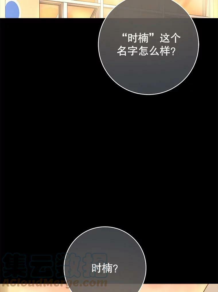第240页