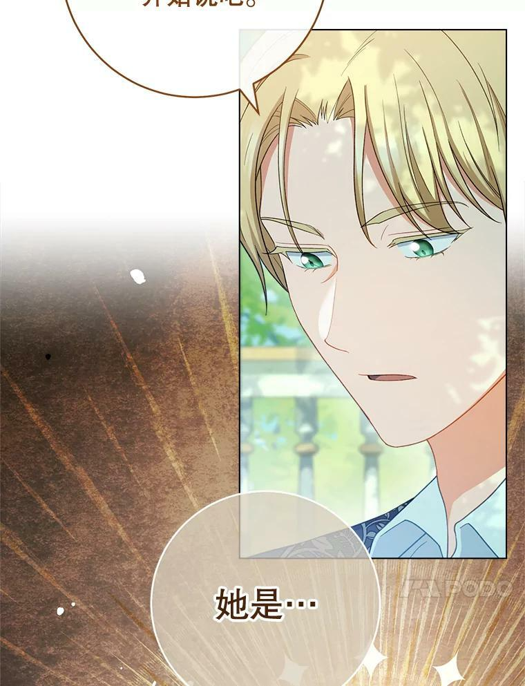 第249页