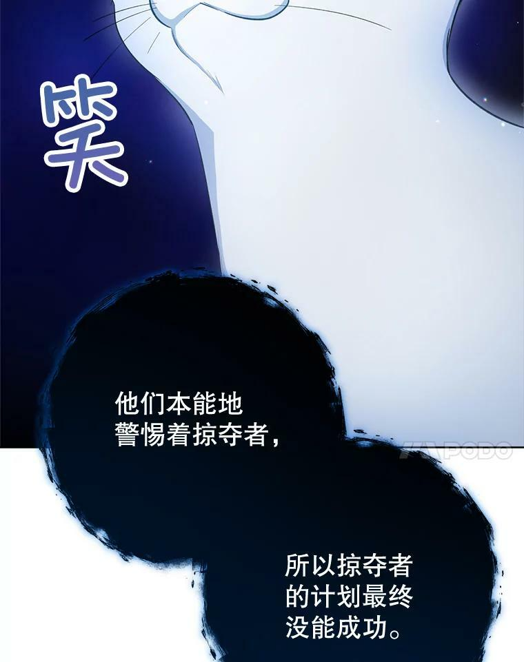 第255页