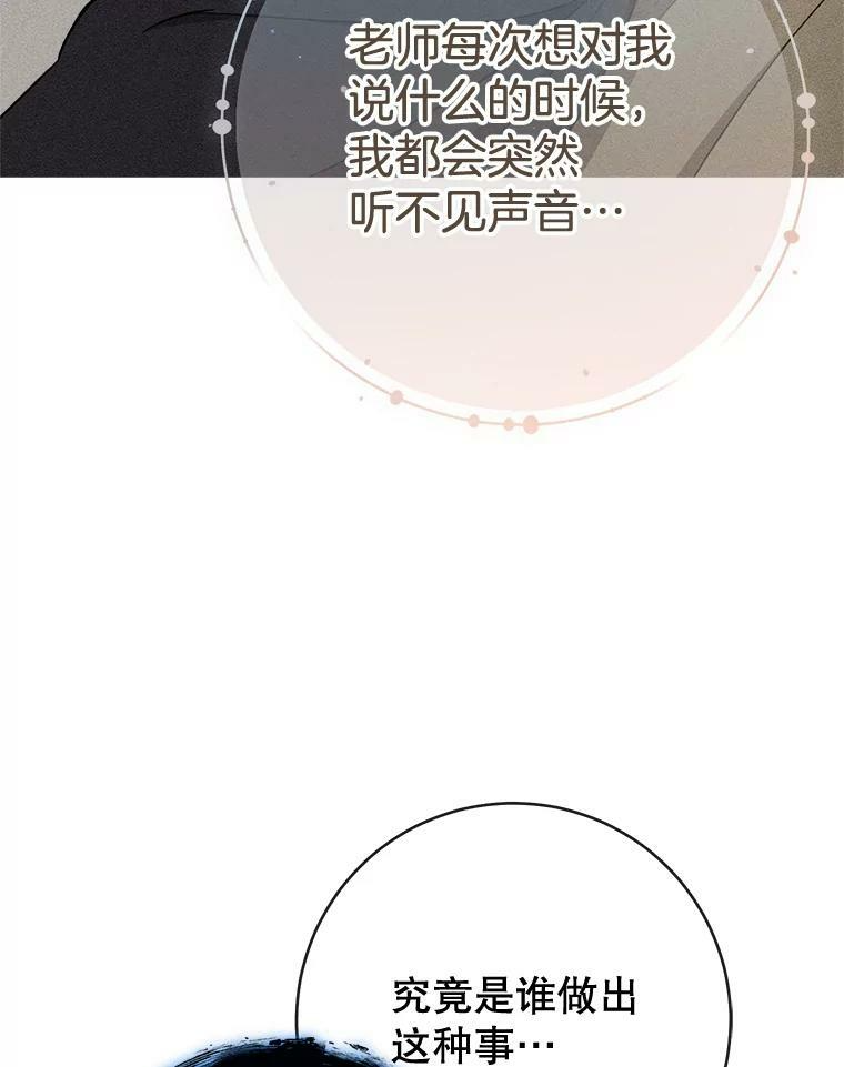 第270页