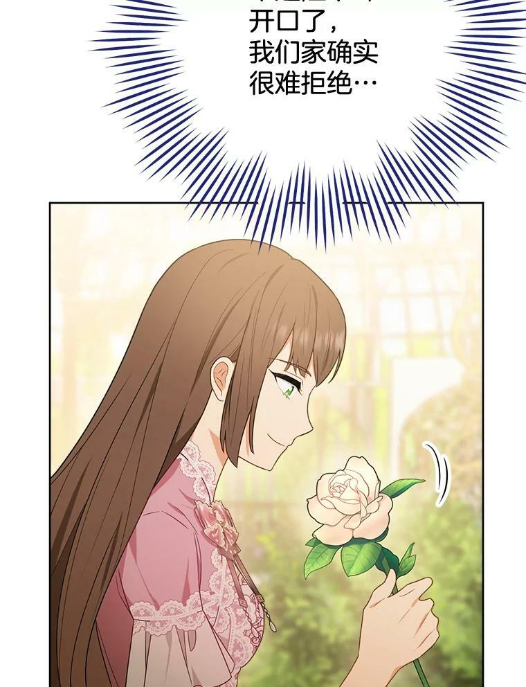 第249页