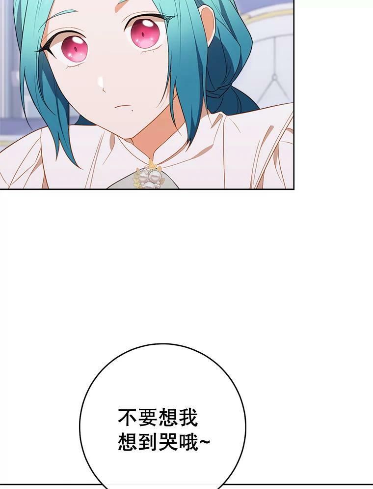 第261页
