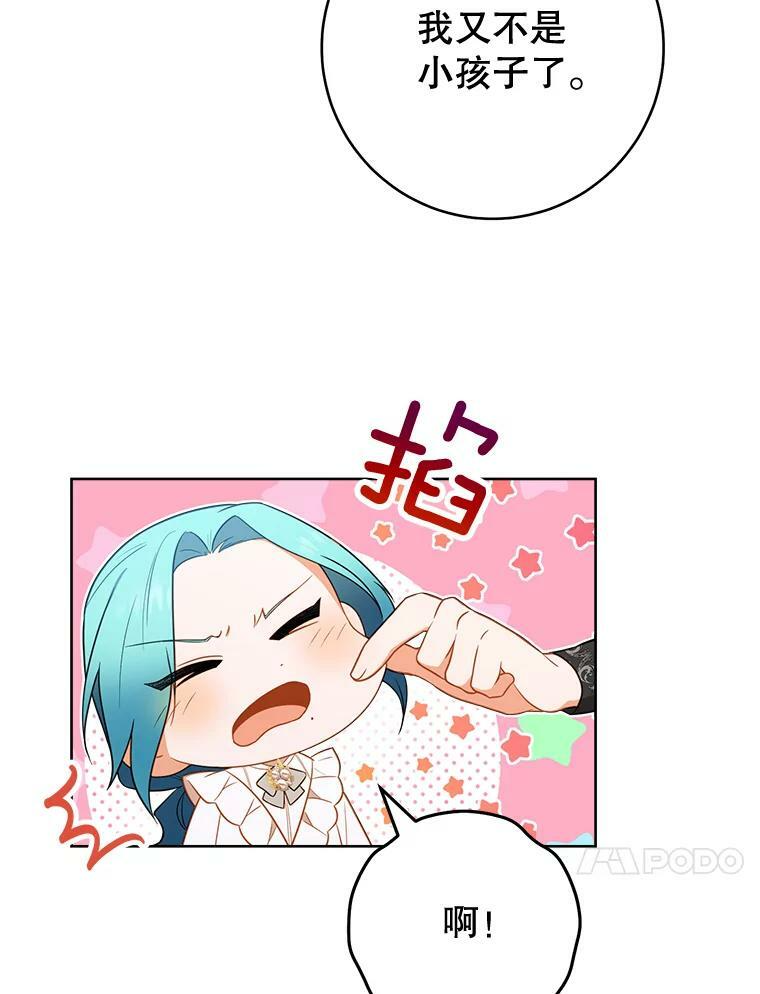第267页
