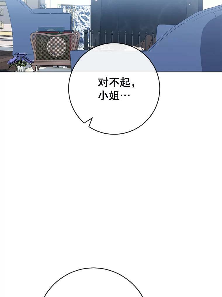 第267页