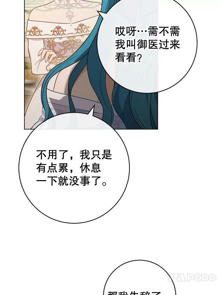 第258页