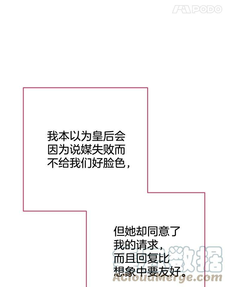 第240页