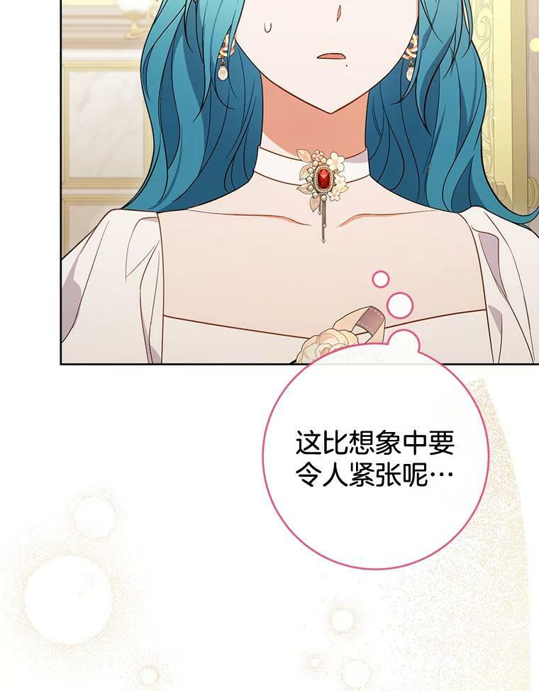 第261页