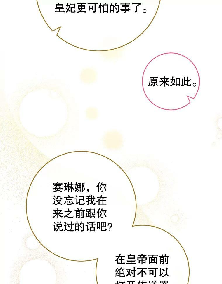 第267页