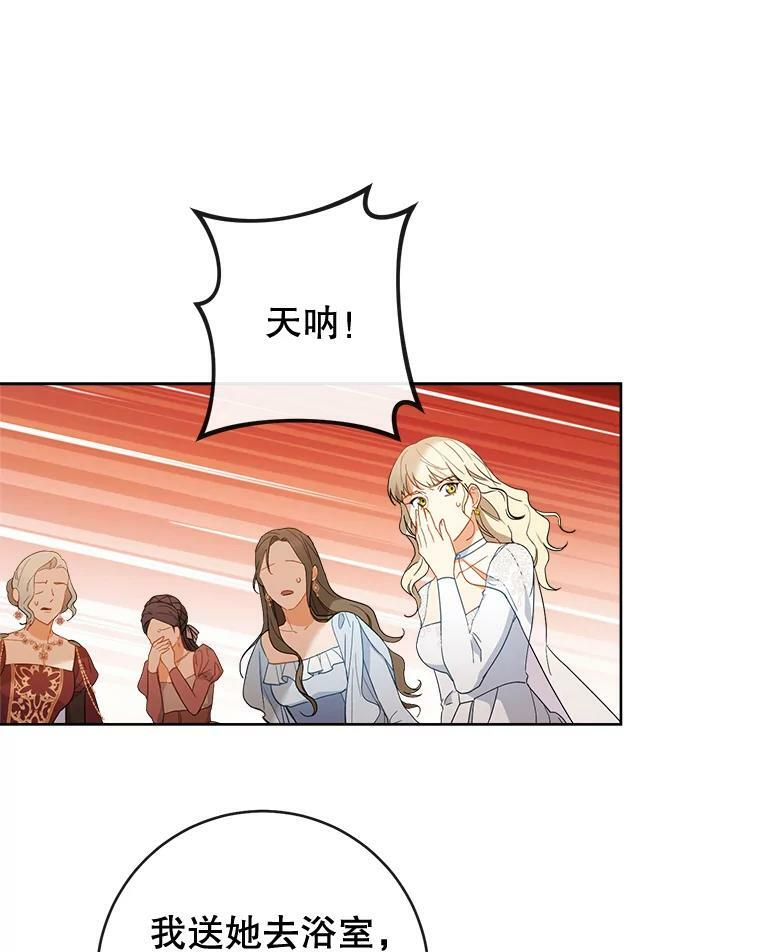 第234页