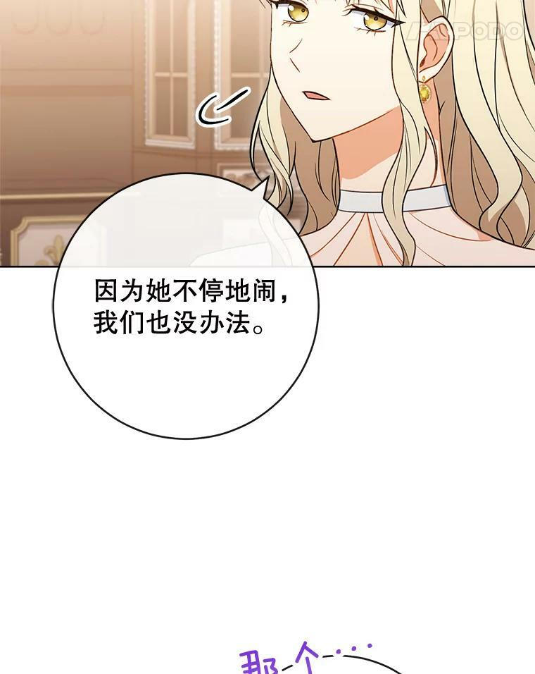 第303页