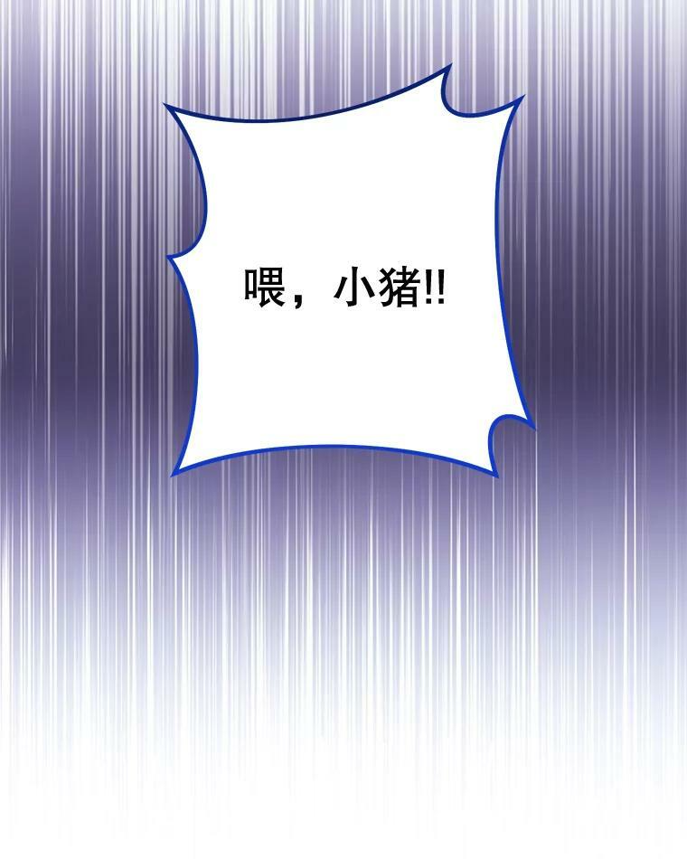 第255页