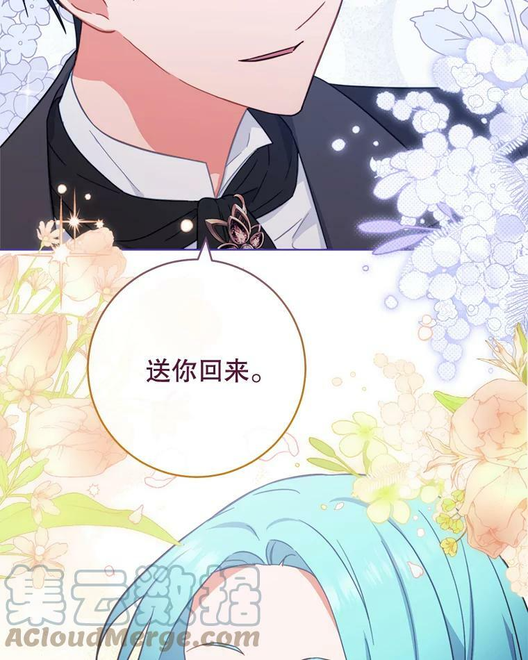 第240页