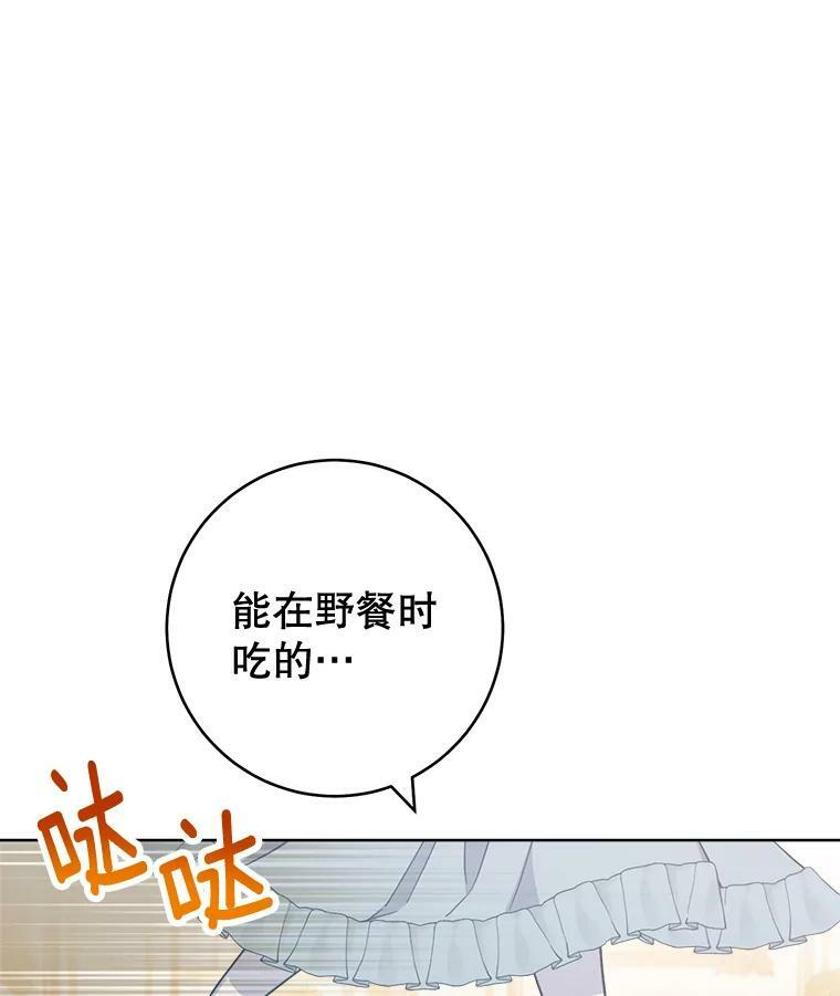 第387页