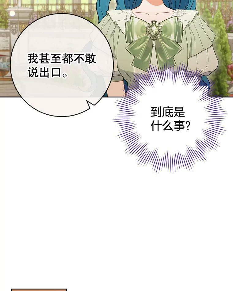 第285页