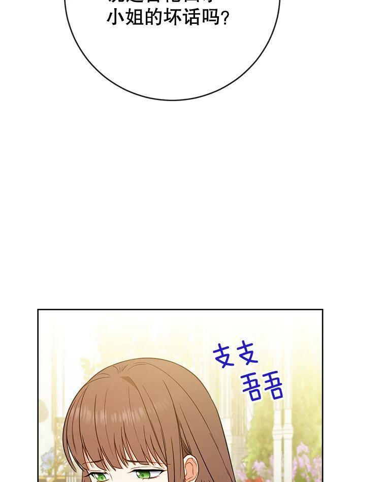 第297页