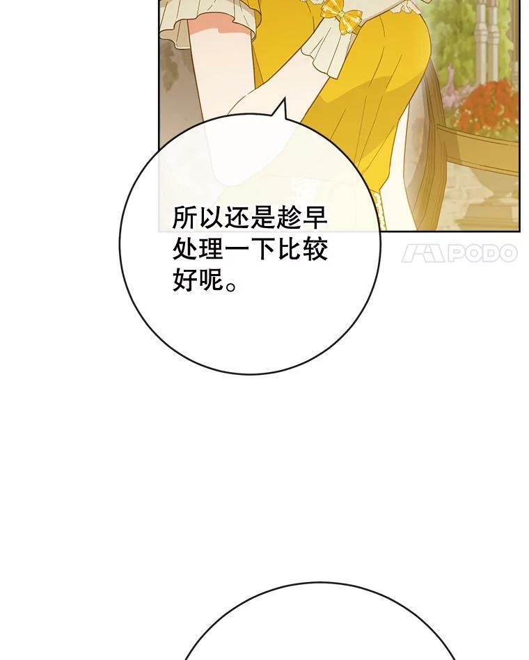 第291页
