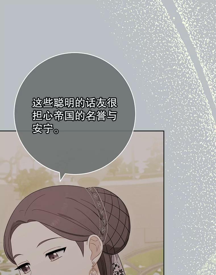 第255页