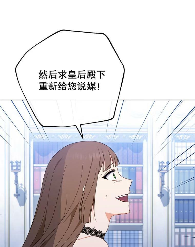 第261页