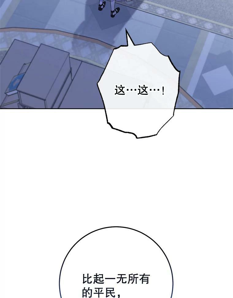 第354页