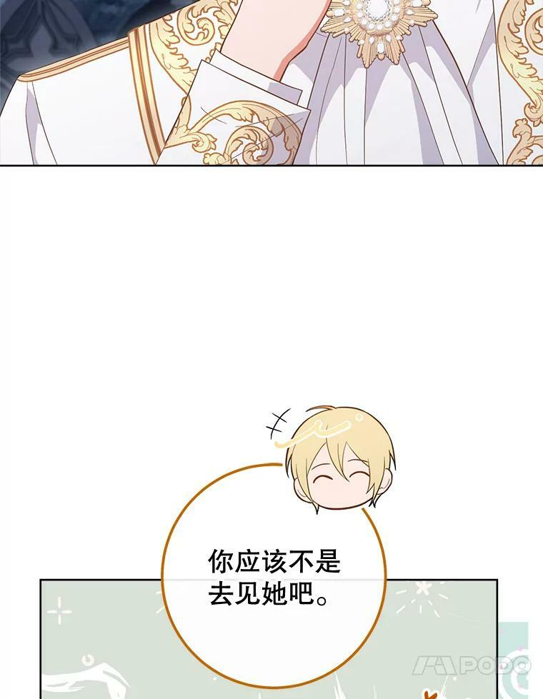 第234页