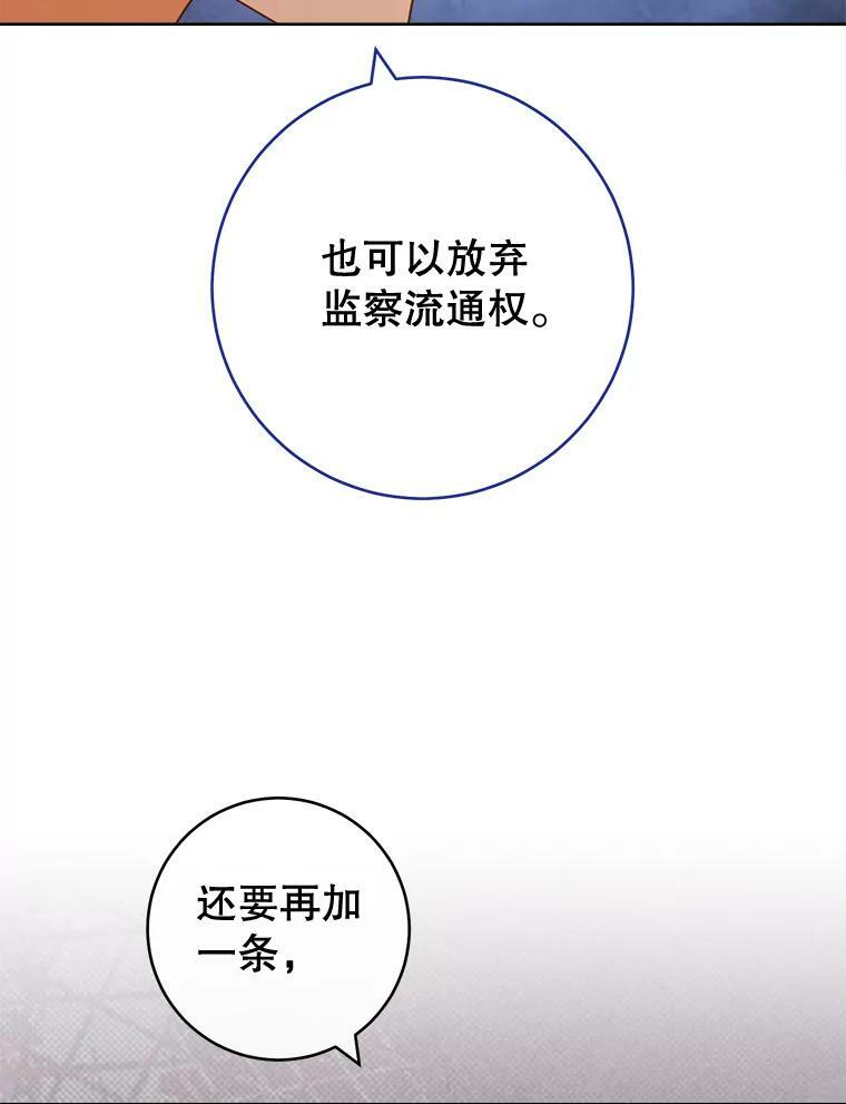 第267页
