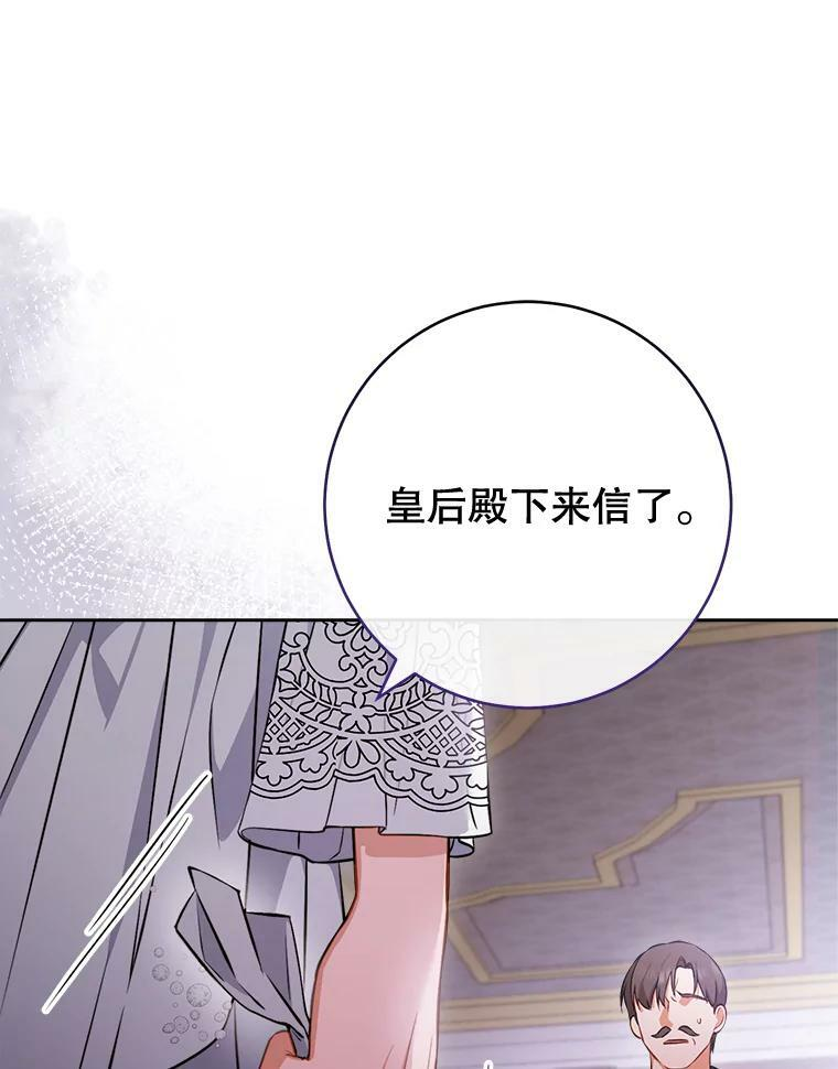 第387页
