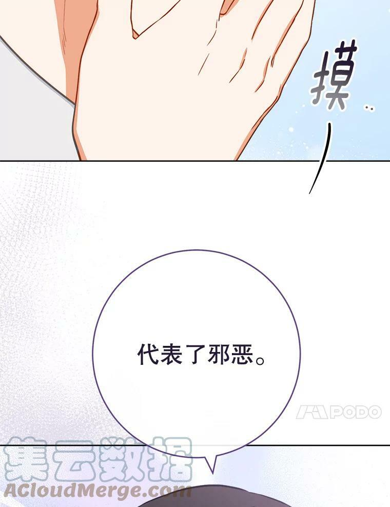 第240页