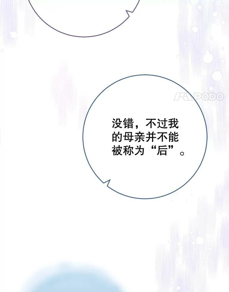 第291页