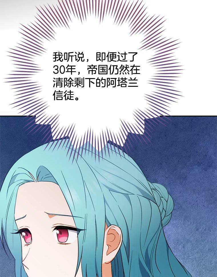第285页