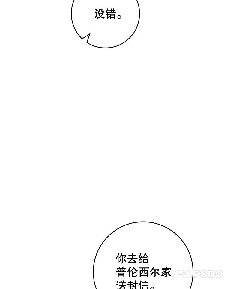 第375页